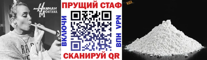 Где купить Городище МАРИХУАНА APVP ГАШ Меф ТГК Кокаин