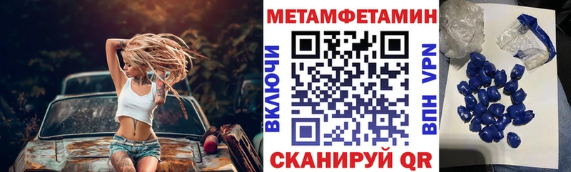АМФЕТАМИН 97% Городище