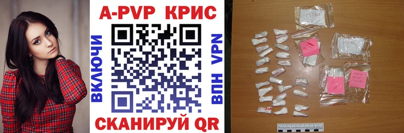 Alfa_PVP кристаллы Городище