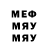 Метадон мёд Oleksandr Tomun