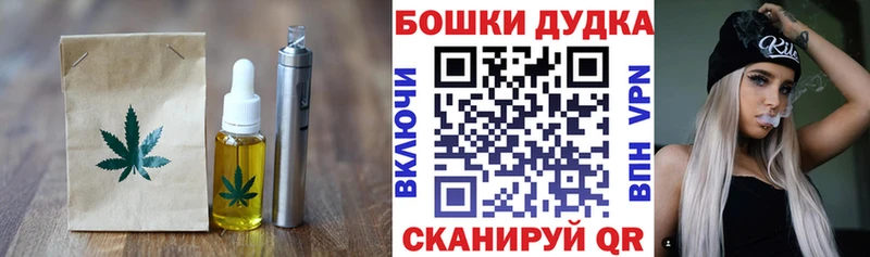 Cannafood конопля  где продают наркотики  Городище 