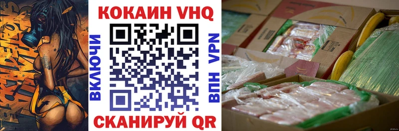 OMG ссылка  Городище  Cocaine Перу 