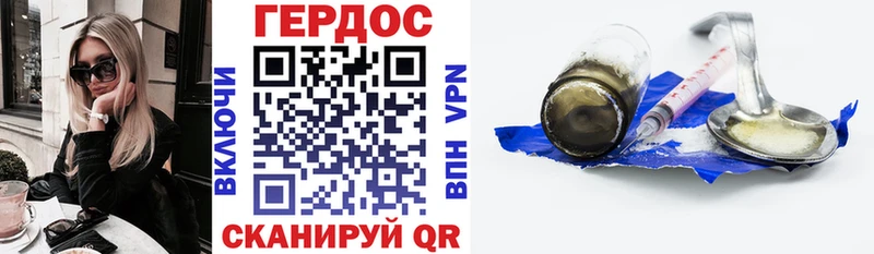 Героин гречка  Городище 