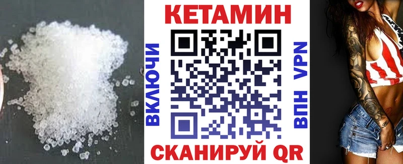 МЕГА tor  Городище  КЕТАМИН ketamine 