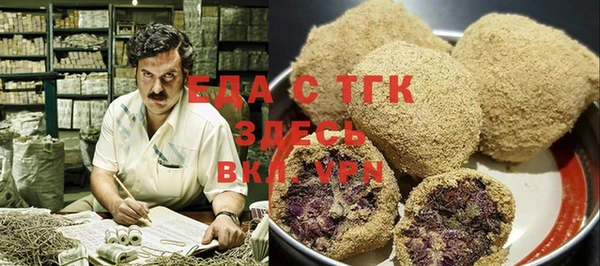 мефедрон мука Балабаново