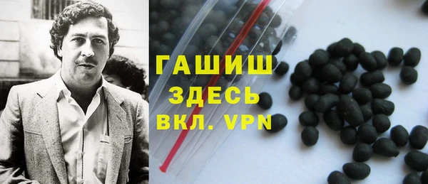 бутик Баксан