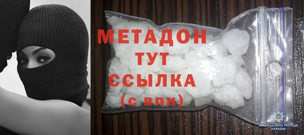 ГАЛЛЮЦИНОГЕННЫЕ ГРИБЫ Балахна
