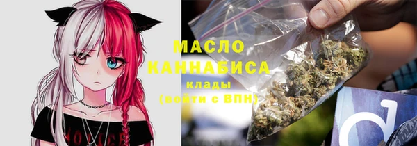 ГАЛЛЮЦИНОГЕННЫЕ ГРИБЫ Балахна