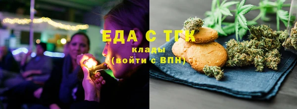 мефедрон мука Балабаново