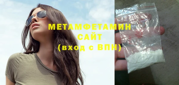 мефедрон мука Балабаново