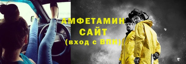 мефедрон мука Балабаново