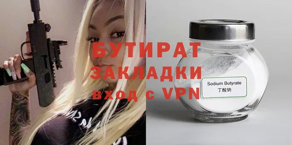 ГАЛЛЮЦИНОГЕННЫЕ ГРИБЫ Балахна