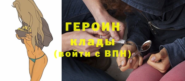 ГАЛЛЮЦИНОГЕННЫЕ ГРИБЫ Балахна