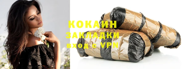 бутик Баксан