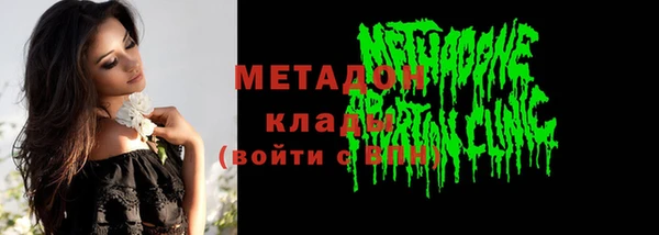 мефедрон мука Балабаново