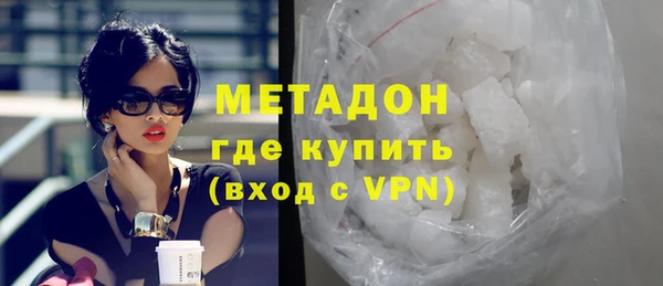 ГАЛЛЮЦИНОГЕННЫЕ ГРИБЫ Балахна