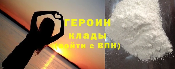 ГАЛЛЮЦИНОГЕННЫЕ ГРИБЫ Балахна