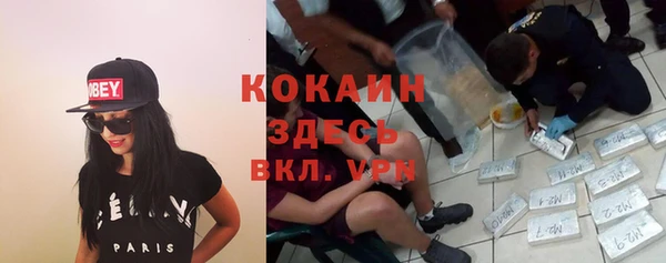 бутик Баксан