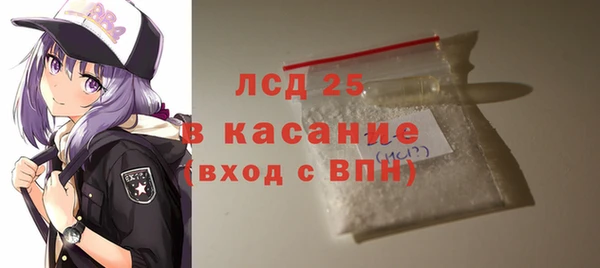 мефедрон мука Балабаново