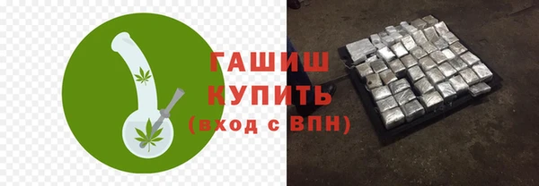 ГАЛЛЮЦИНОГЕННЫЕ ГРИБЫ Балахна