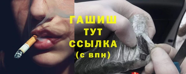 бутик Баксан