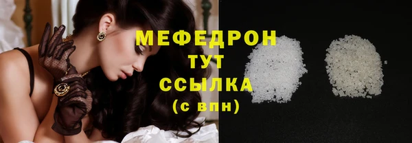 мефедрон мука Балабаново