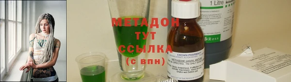 бутик Баксан