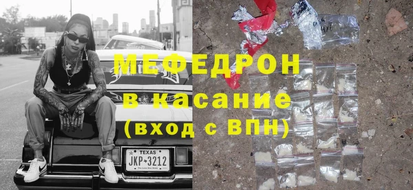 мефедрон мука Балабаново