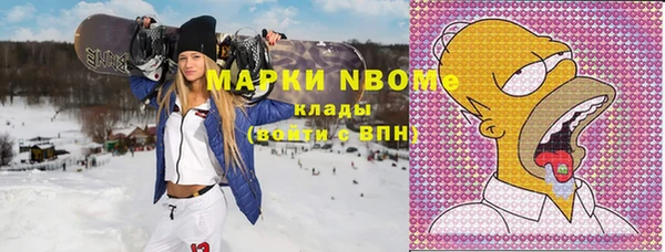 ГАЛЛЮЦИНОГЕННЫЕ ГРИБЫ Балахна