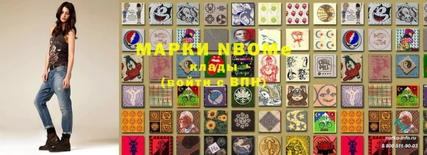 мефедрон мука Балабаново