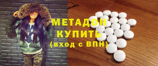 бутик Баксан