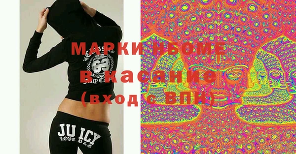 мефедрон мука Балабаново