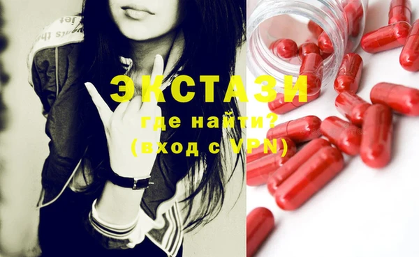 мефедрон мука Балабаново