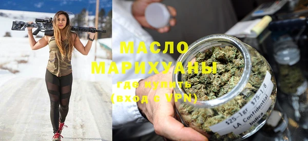 мефедрон мука Балабаново
