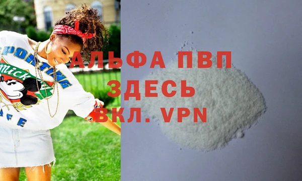 бутик Баксан