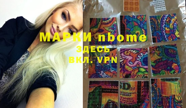 ГАЛЛЮЦИНОГЕННЫЕ ГРИБЫ Балахна