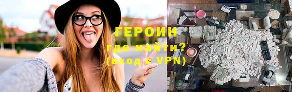 мефедрон мука Балабаново