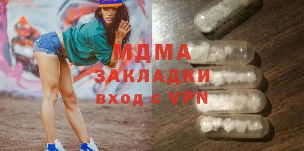 ГАЛЛЮЦИНОГЕННЫЕ ГРИБЫ Балахна