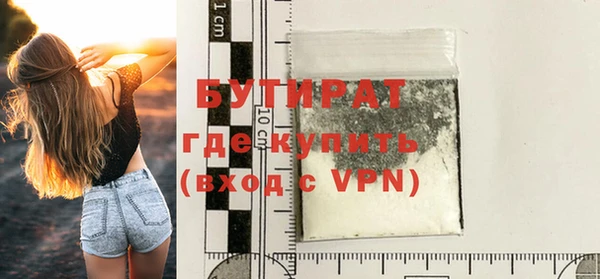 мефедрон мука Балабаново