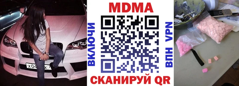 площадка состав  hydra сайт  MDMA VHQ  Городище  цены  