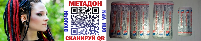 МЕТАДОН белоснежный  сколько стоит  Городище 