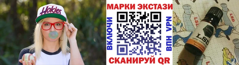 Наркотические марки 1,8мг  MEGA ТОР  Городище 