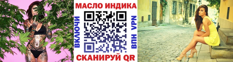 ТГК гашишное масло  Городище 