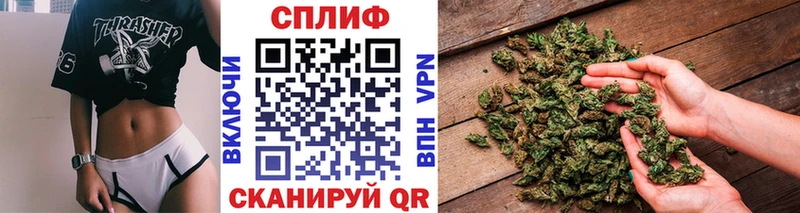 наркотики Городище Марихуана тримм